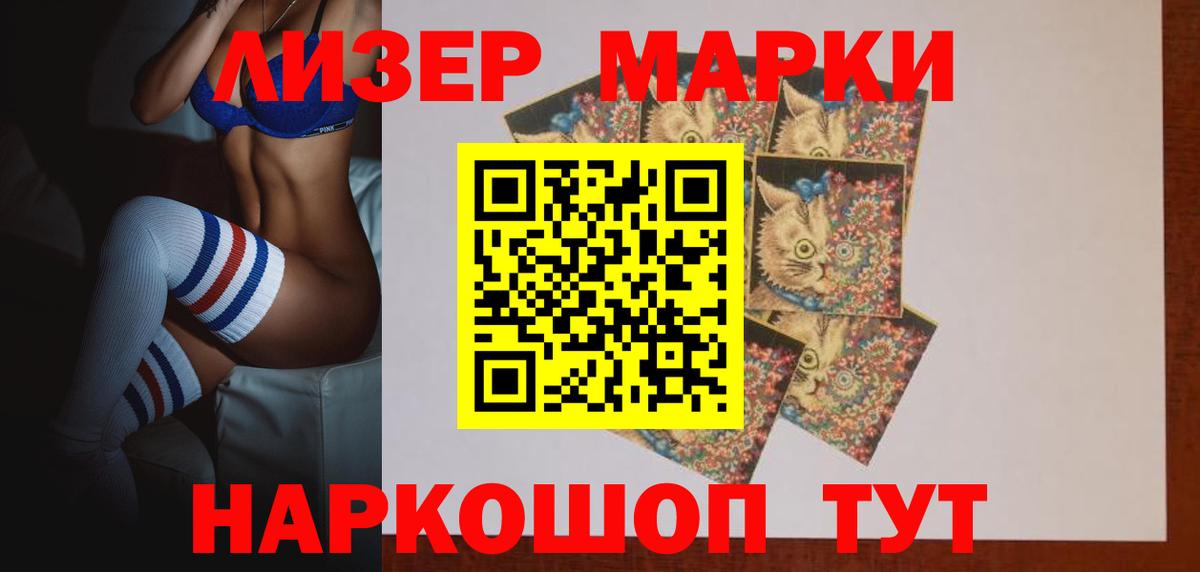 LSD-25 экстази кислота Малоярославец