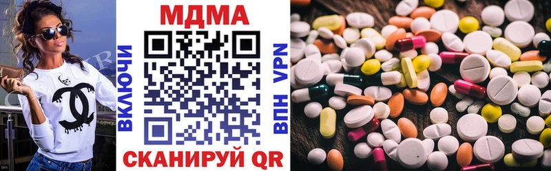МДМА crystal Малоярославец