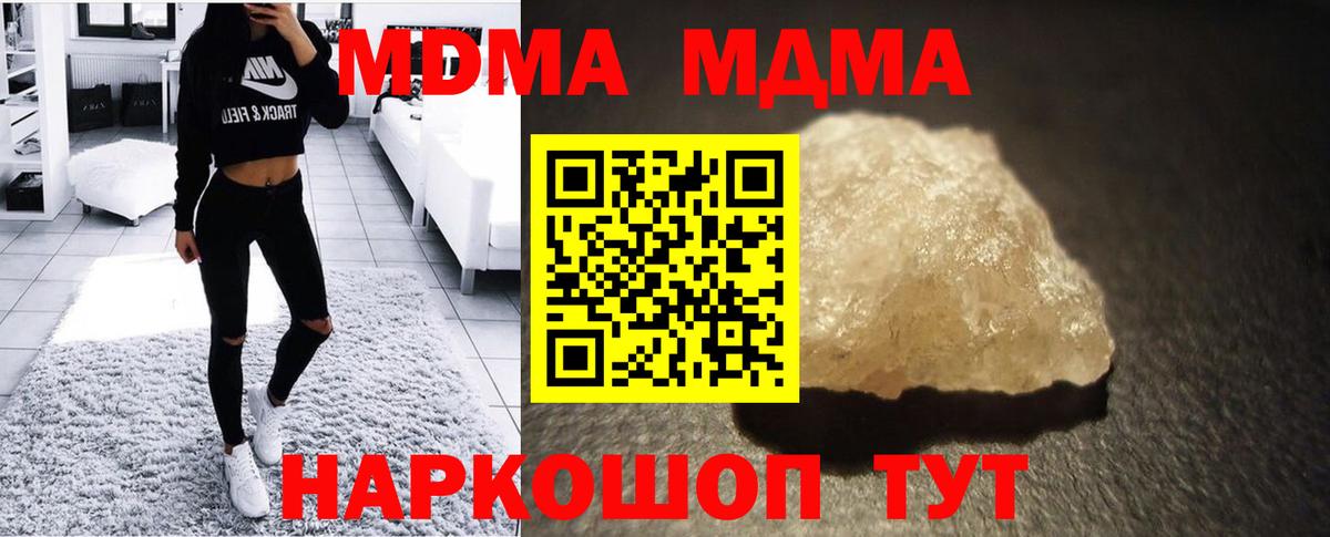 ГАШИШ Малоярославец