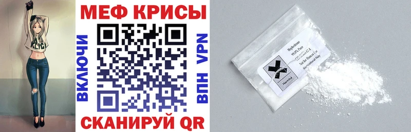 Меф VHQ  где найти наркотики  Малоярославец 