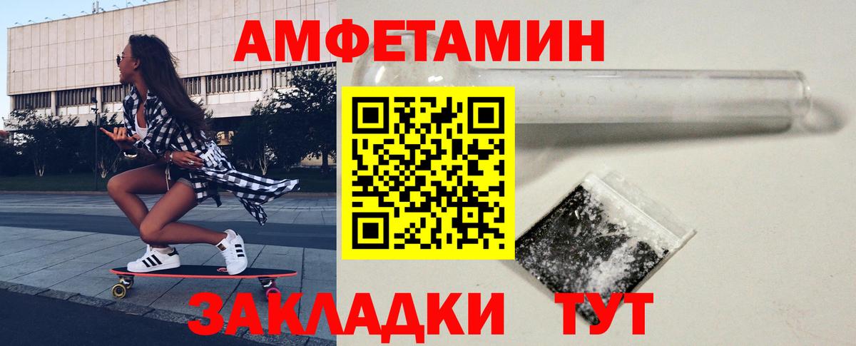 Первитин пудра Малоярославец