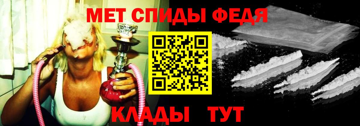 Первитин  Метамфетамин мет  Метамфетамин мет  Вход с VPN  Малоярославец 