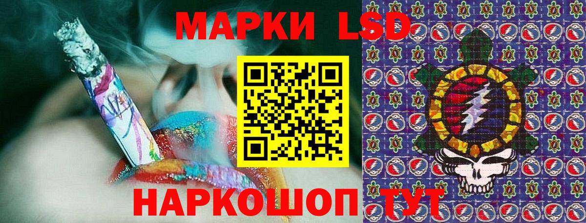 Малоярославец  Марки NBOMe 1500мкг  Марки N-bome  Вход с VPN 