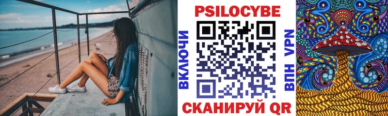 Псилоцибиновые грибы Magic Shrooms  закладки  Малоярославец 